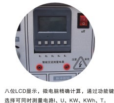 PGX-18B通用电子实验室成套设备